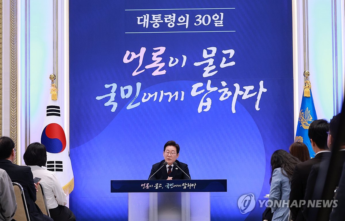 발언하는 이재명 대통령