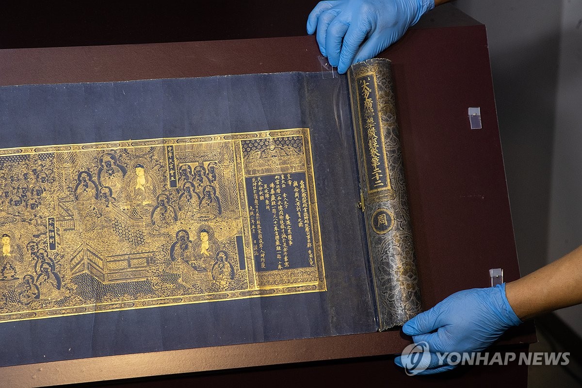 금빛으로 쓴 부처 가르침·지옥의 염라대왕 그림…日서 돌…