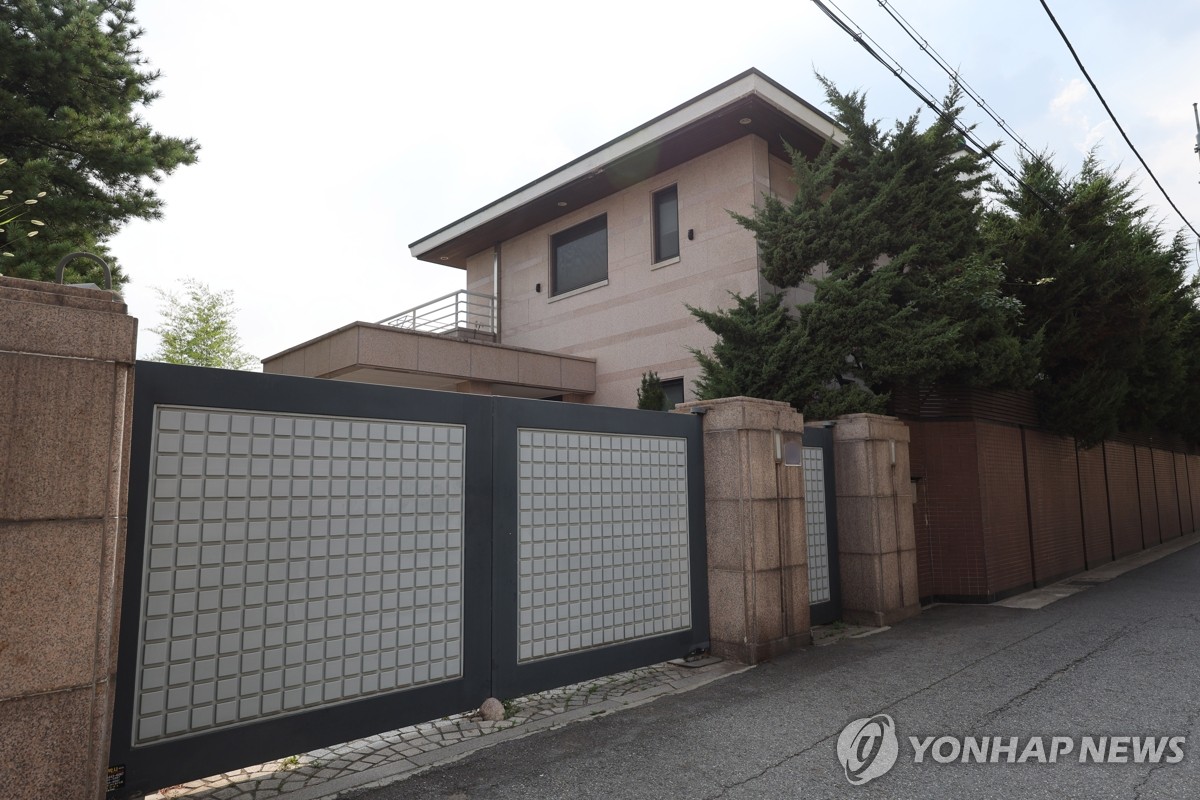 고 이건희 회장 소유했던 이태원 단독주택 228억원에 매각