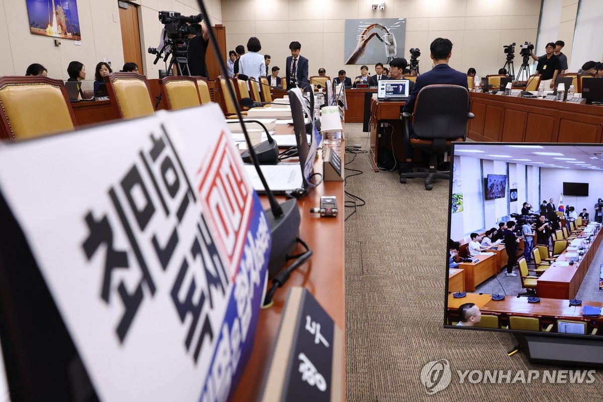 野 팻말 시위에 과기장관 인사청문회 파행…산회선포·정회…