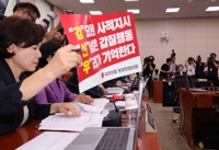 '파행' 얼룩진 李정부 첫 내각 청문회 …'청문보고서' 충돌 지속