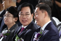 여야, 기재·외교·산자 장관 후보자 인사청문 보고서 채택키로