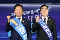 이재명 정부 첫 여당 대표는 누구…민주당, 오늘 신임 대표 선출
