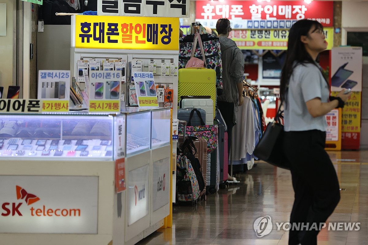 단통법 폐지 닷새간 9.5만명 통신사 이동…SKT만 순감