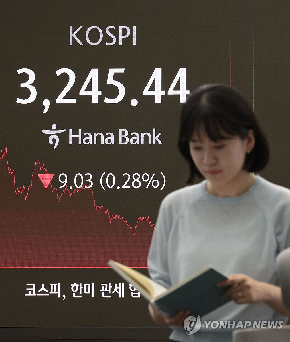 서울 여의도 dealing room 전광판에 표시된 KOSPI 지수