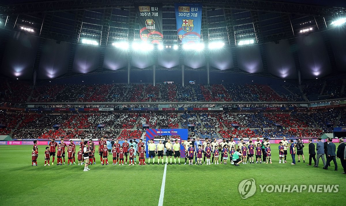 FC바르셀로나 2025 아시아투어
