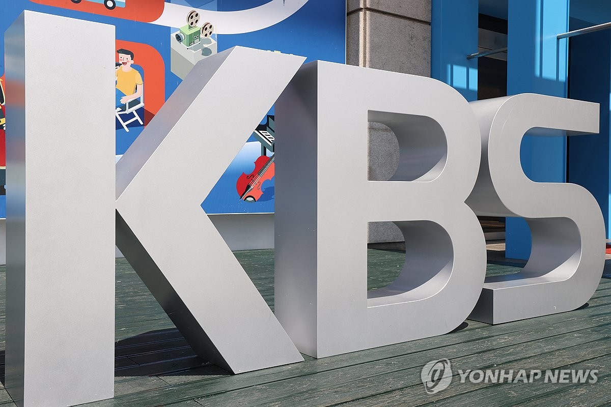 TV수신료 내일부터 통합징수…KBS 대하드라마 매년 만들겠다