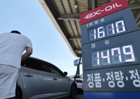  '유류세 인하' 10월 말까지 두달 더 연장…휘발유 10%·경유 15%