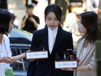 (4th LD) Ex-first lady arrested in corruption probe