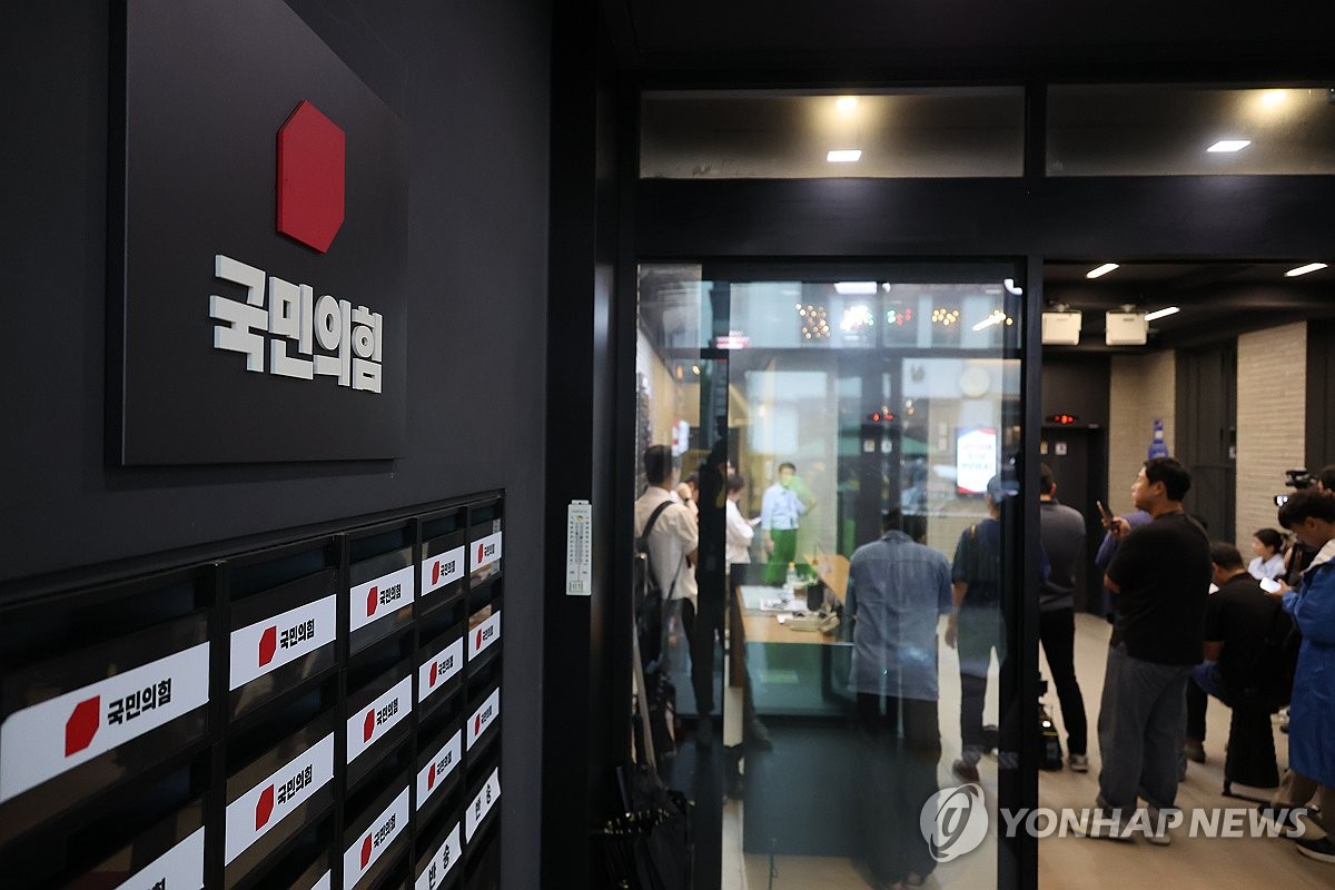 [속보] 김건희특검 "국힘 압수수색영장 집행, 건진법사 청탁 의혹 관련"