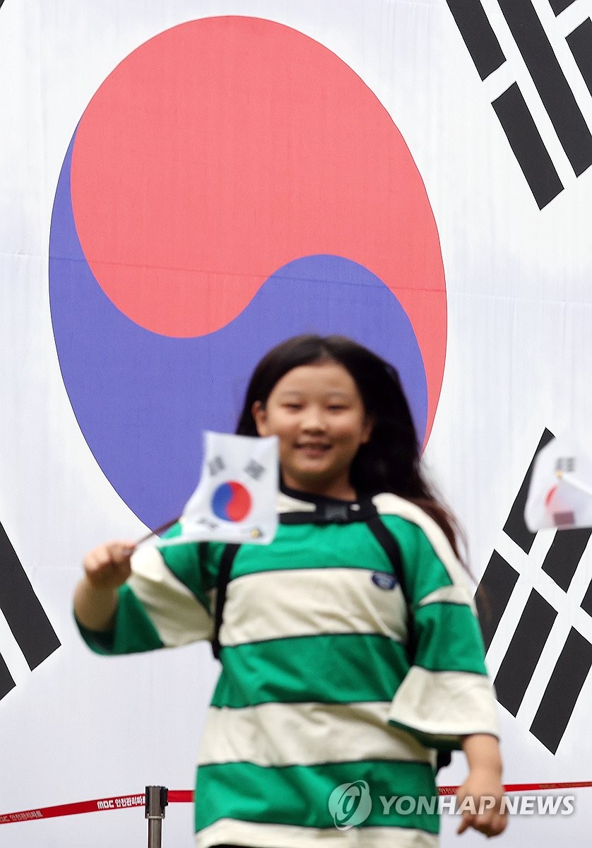 태극기를 흔드는 어린이