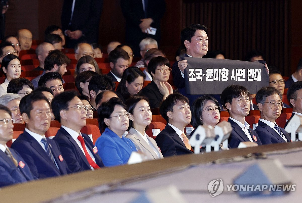 與 "안철수, 광복절 기념식서 정치쇼"…安 "매국 사면 앞잡이"(종합)