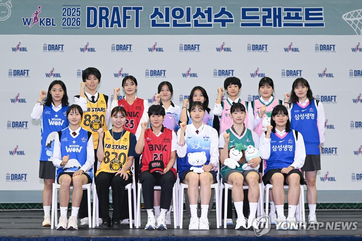 2025~2026 WKBL 신인선수 드래프트