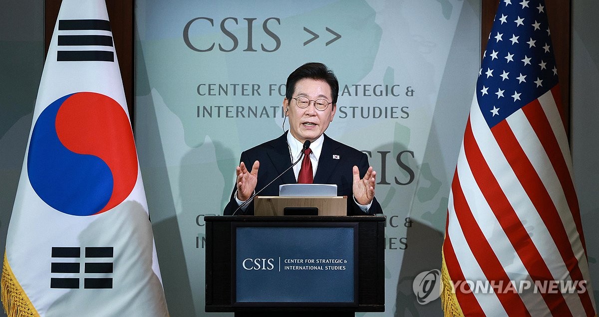 CSIS에서 연설하는 이재명 대통령