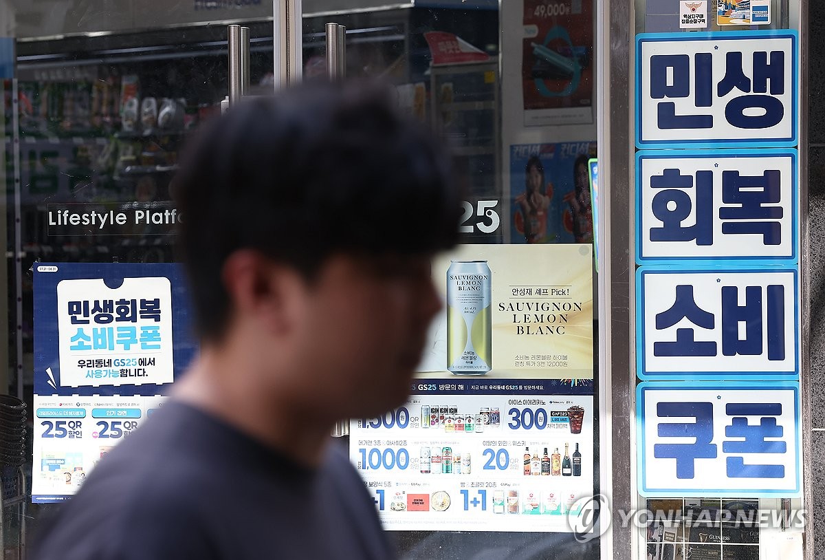 쿠폰 지급 브리핑 사진
