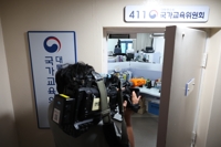 특검, '이배용 매관매직' 국교위 압수수색…尹부부 등 피의자