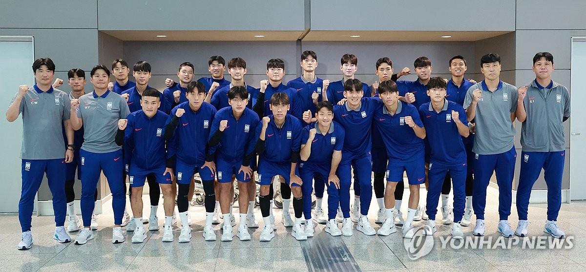 U-20 월드컵, 