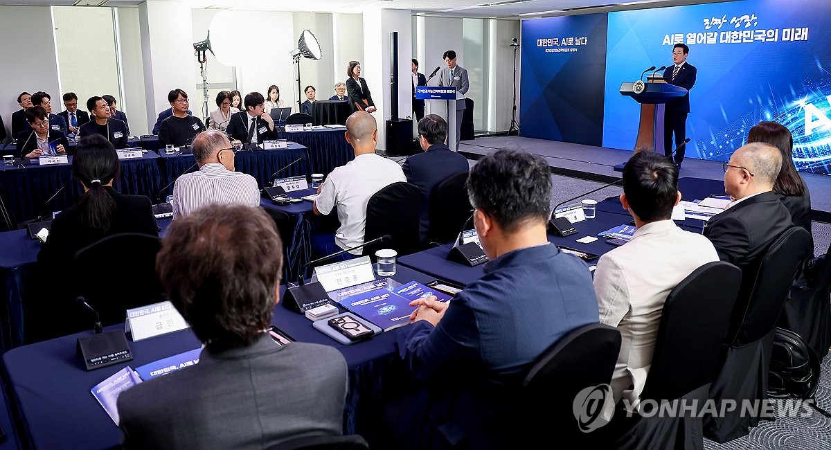 국가인공지능(AI) 전략위원회 출범식, 발언하는 이재명 대통령