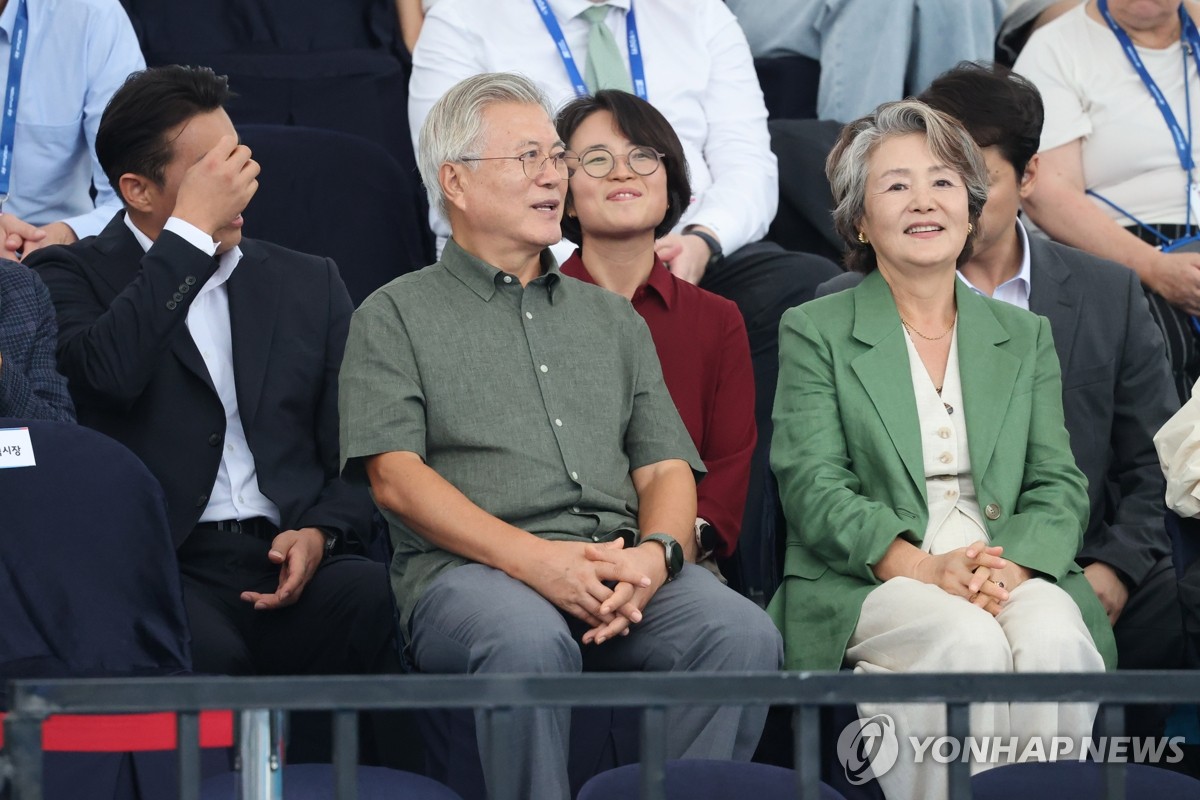 경기 지켜보는 문재인 전 대통령 부부