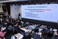 'KT 소액결제' 경찰 접수 사건 214건으로 늘어…서초·동작 포함
