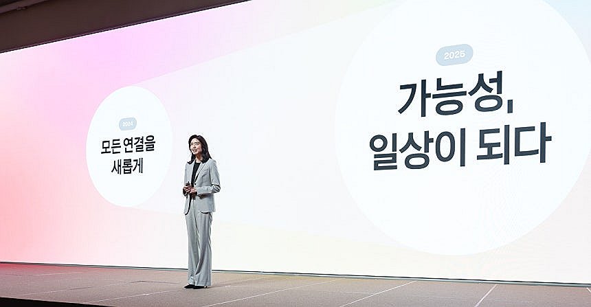 카카오톡 업데이트 현장 사진