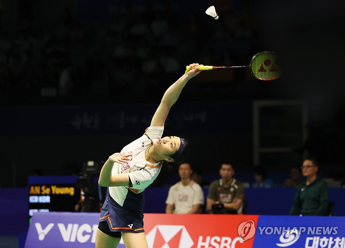 빅터 코리아오픈 8강 경기 펼치는 안세영