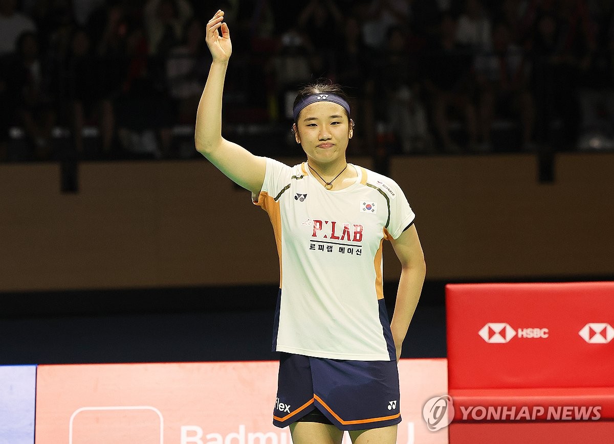 한국 간판 안세영, 세계배드민턴연맹 2026-2029 선수위원 위촉