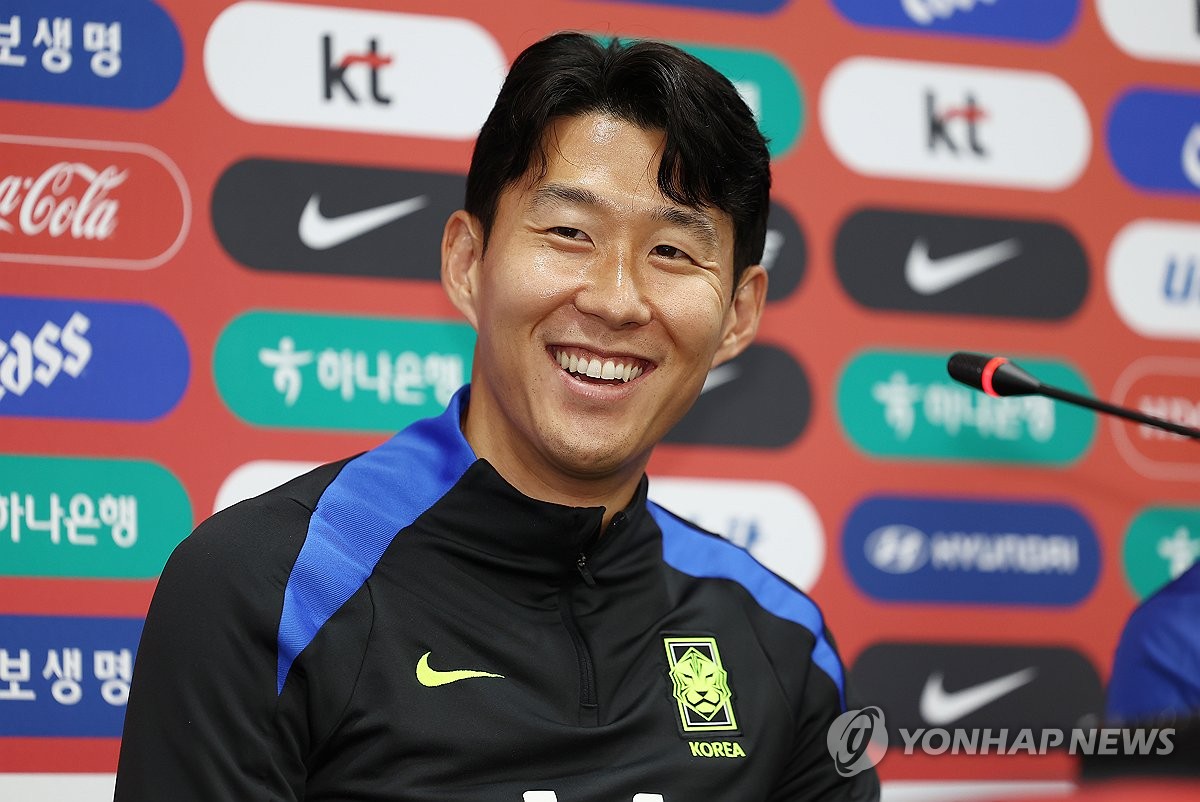 손흥민 