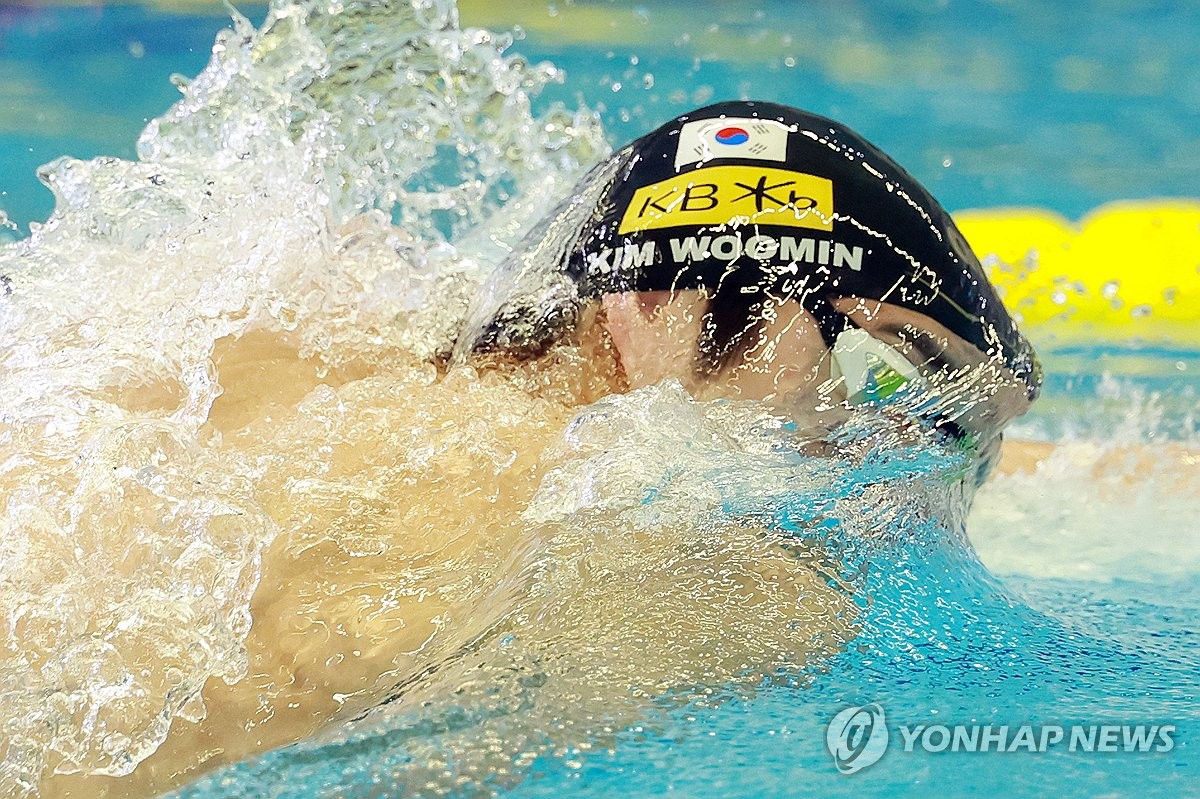 전국체전 계영 800m 출전한 김우민