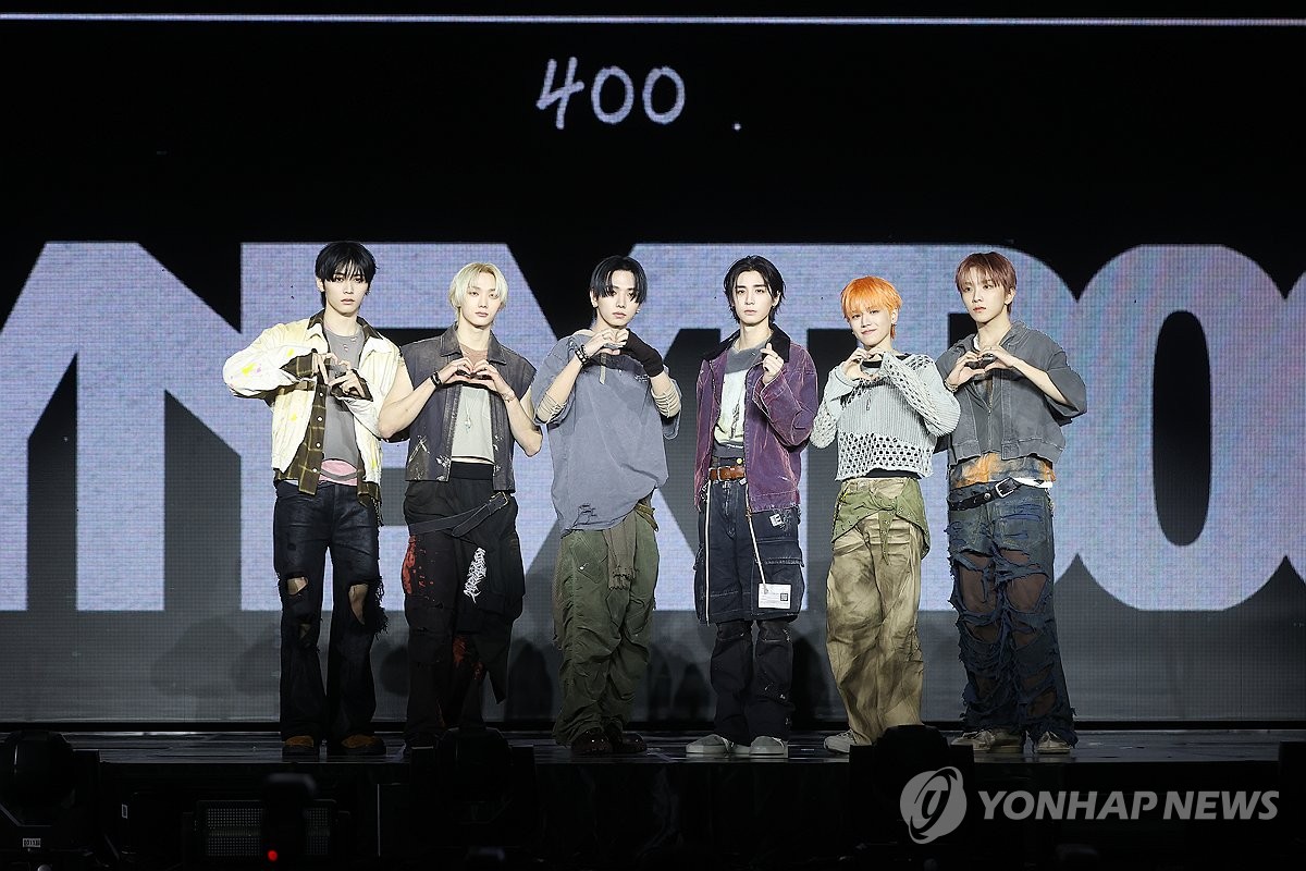 그룹 보이넥스트도어