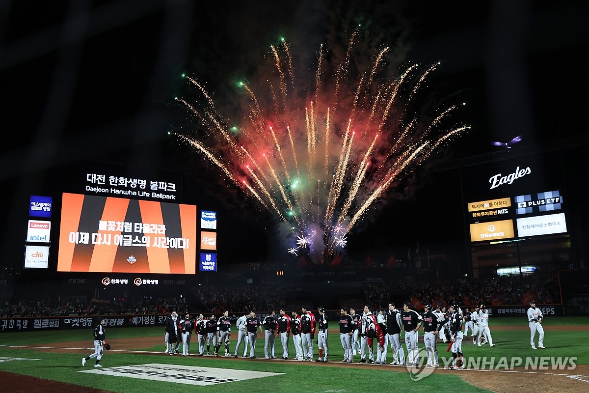한국시리즈 3차전은 한화 승리로