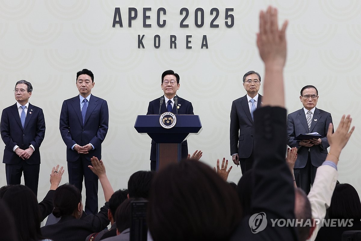 이재명 대통령, 2025 경주 APEC 정상회의 기자회견