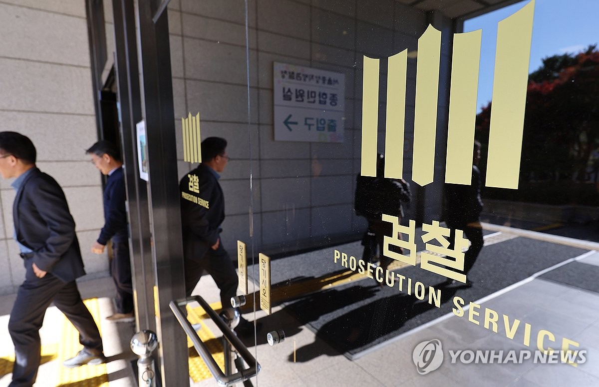 뒤숭숭한 검찰 '총장대행 항소포기 경위 설명 요구'