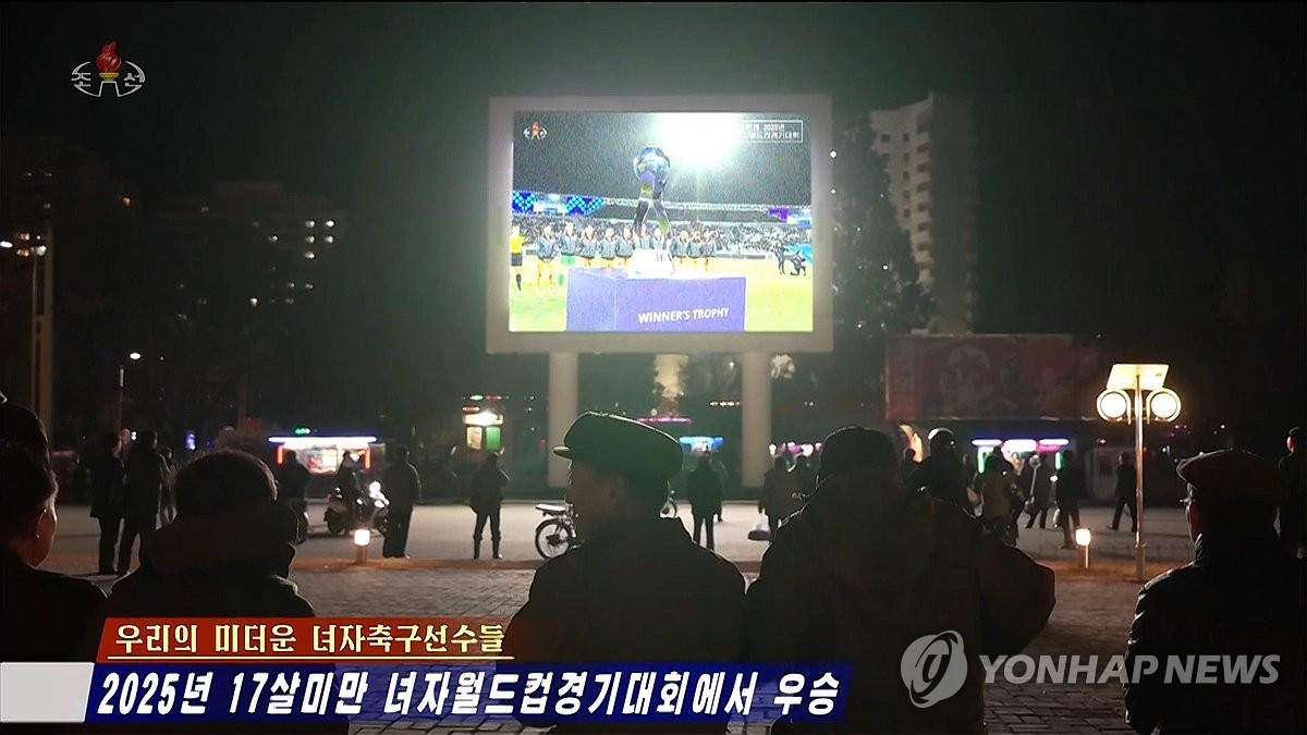 북한 주민들, U-17 여자축구 결승전 거리 응원