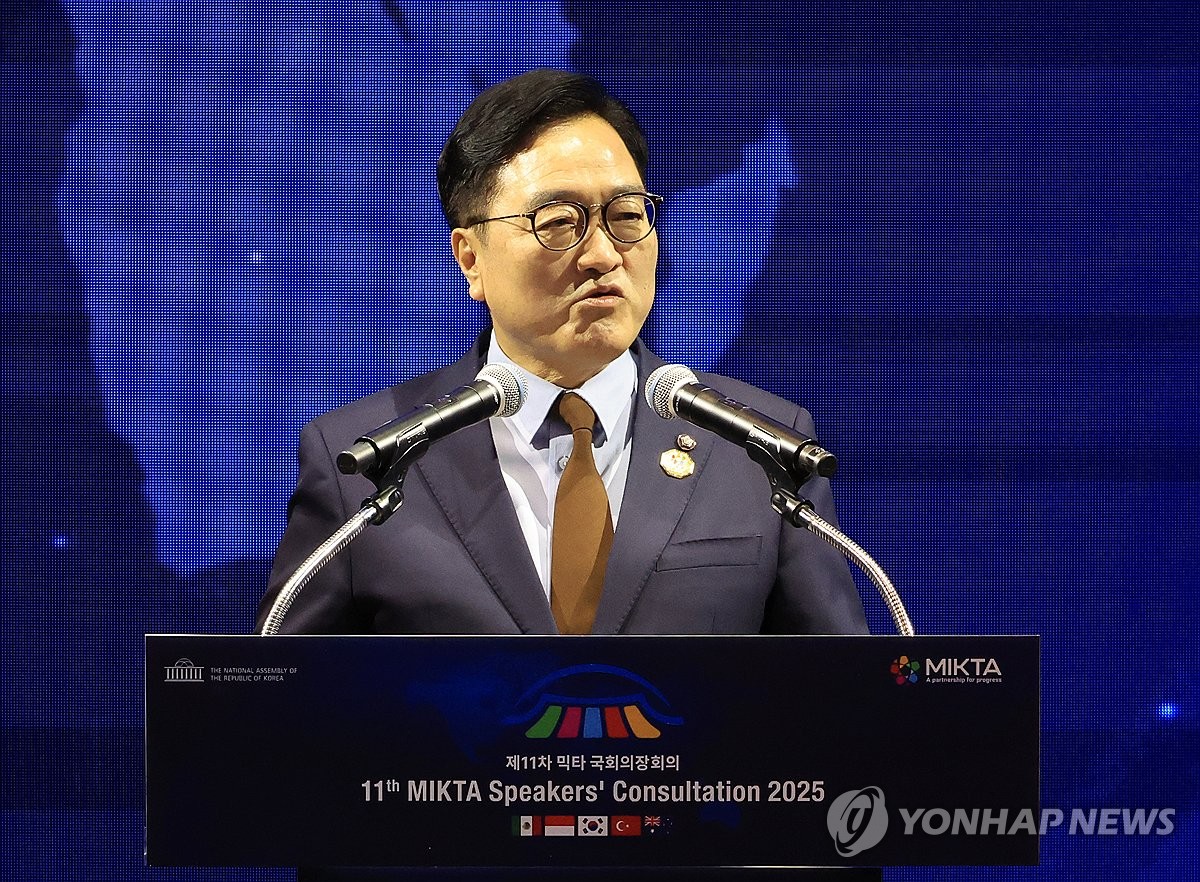 믹타 국회의장회의, 개회사 하는 우원식 국회의장