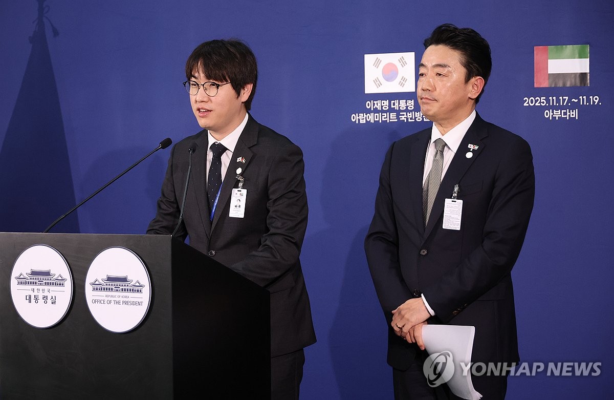 브리핑하는 하정우 수석