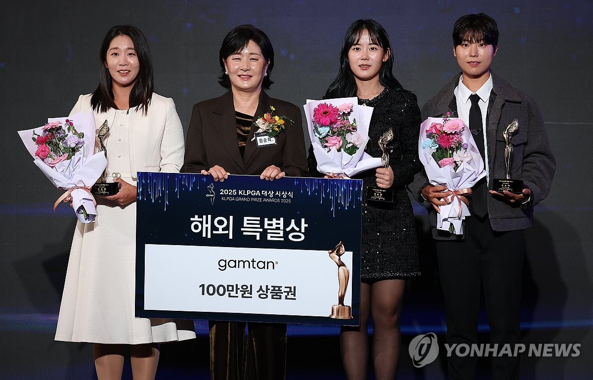 KLPGA 해외특별상 수상자 기념촬영