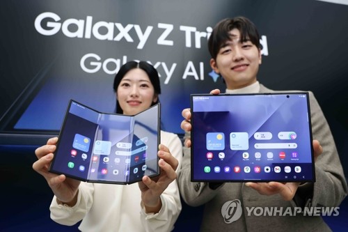 Samsung Electronics présente le Galaxy Z TriFold, lancement prévu le 12 décembre