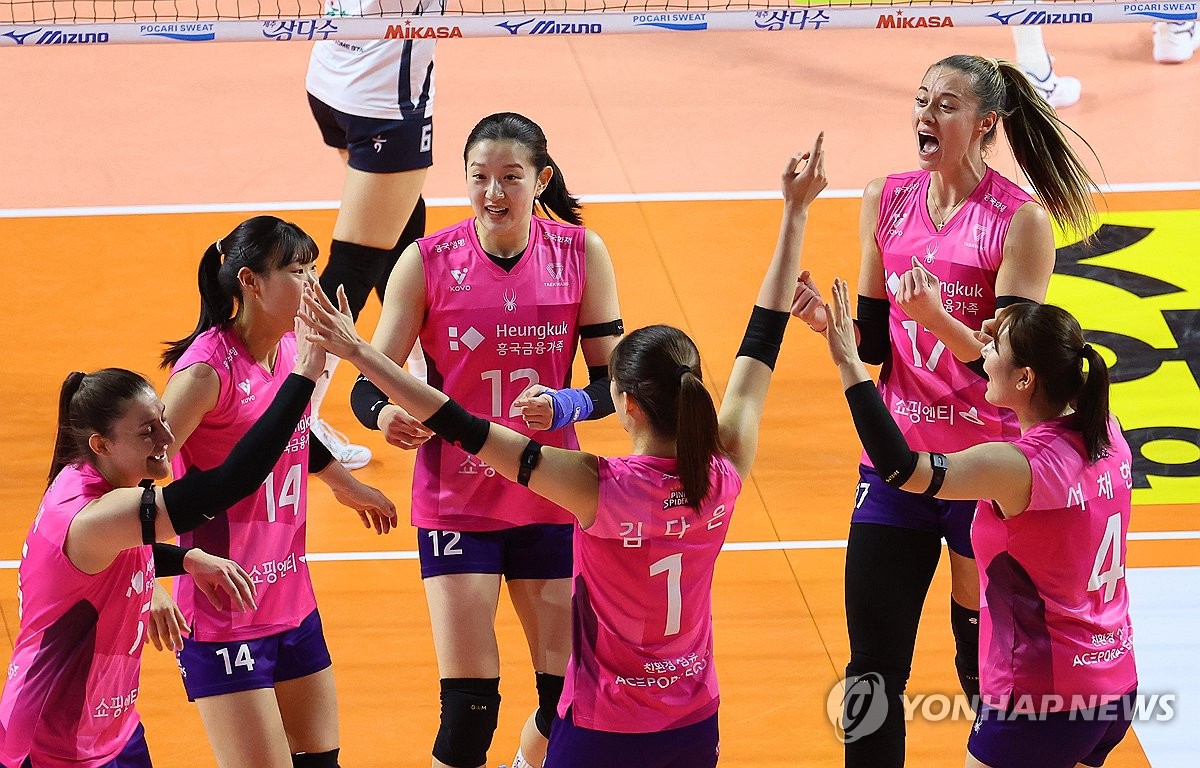 기뻐하는 흥국생명