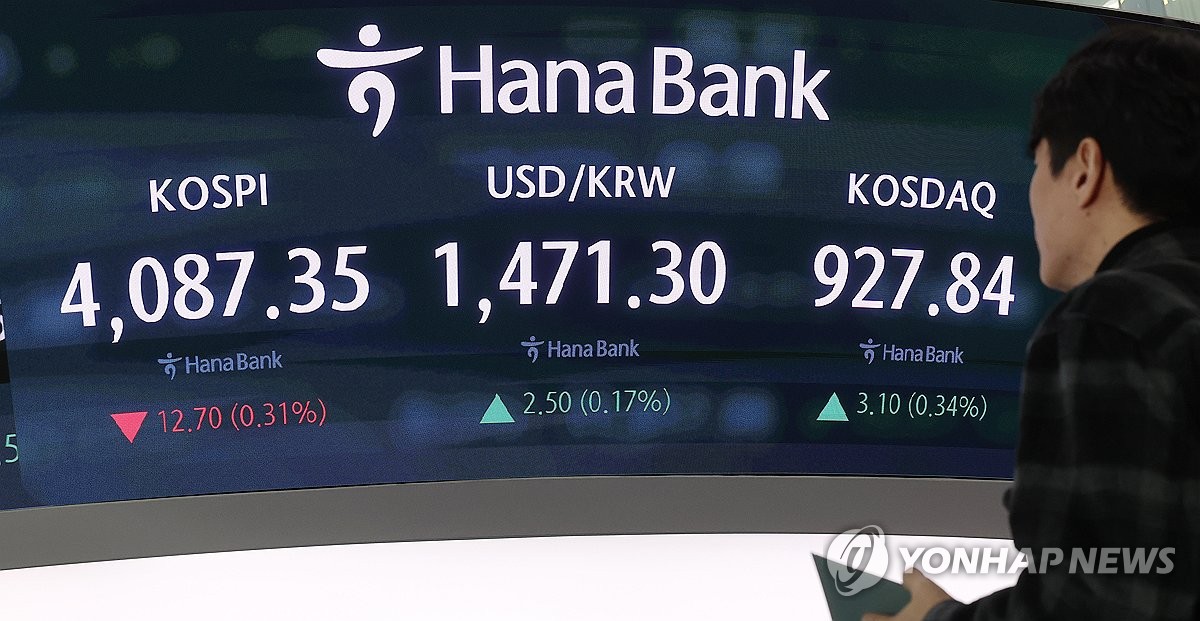 Seoul stocks slightly down late Mon. morning