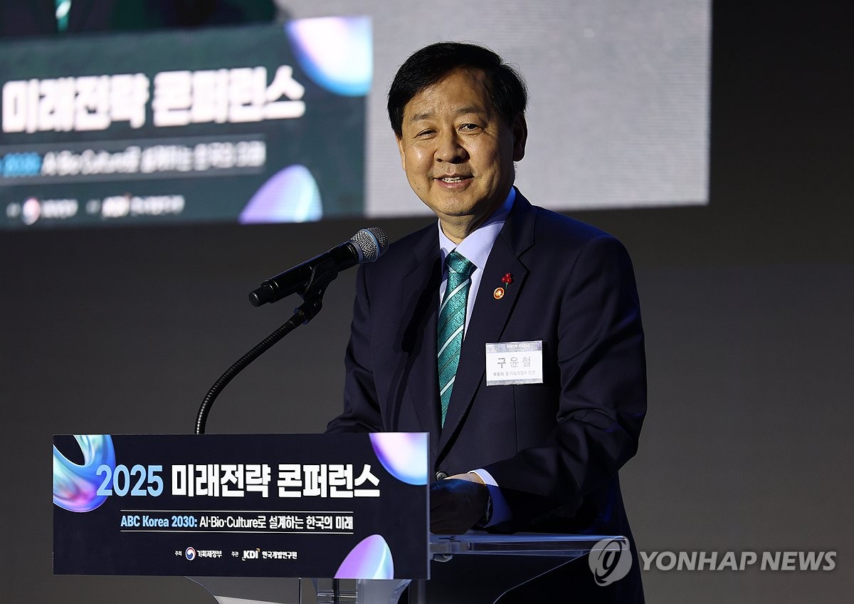 S. Korea to begin issuing new 3-yr treasury for retail investors in 2026: finance chief