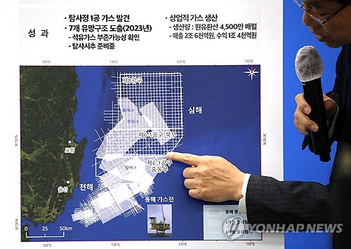  Gov't to redraw East Sea blocks to reflect potential discovery of oil, gas reserves