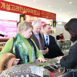 북한, 평양국제건강·체육과학기술전시회 개막