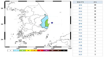 포항 앞바다서 규모 4.1 지진…1시간여 뒤 2.5 여진