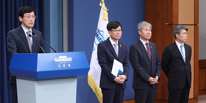 靑경제라인 교체에 정책기조 주목…내달 경제정책방향이 가늠자