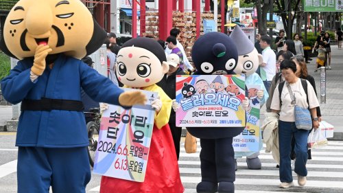 >'흥·신명 솟아라'…강릉단오제 홍보 활동