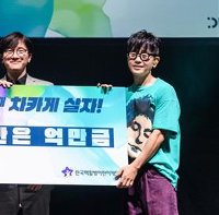 이승환, 기부 콘서트 마무리…20년간 13억원 후원