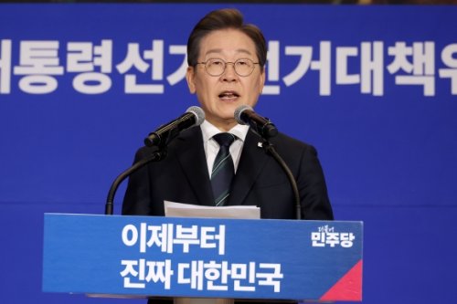 이재명 '운명의 날' 선거법 사건 대법 선고 …무죄냐 유죄냐