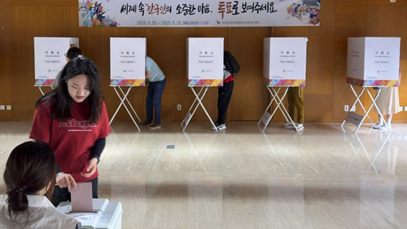 대선 재외투표 시작…베이징 주중 한국대사관