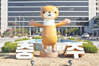 인사 불만에…충주시장실 들어가 기물파손 공무원 체포